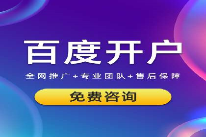 信息流广告代运营公司实战案例分析